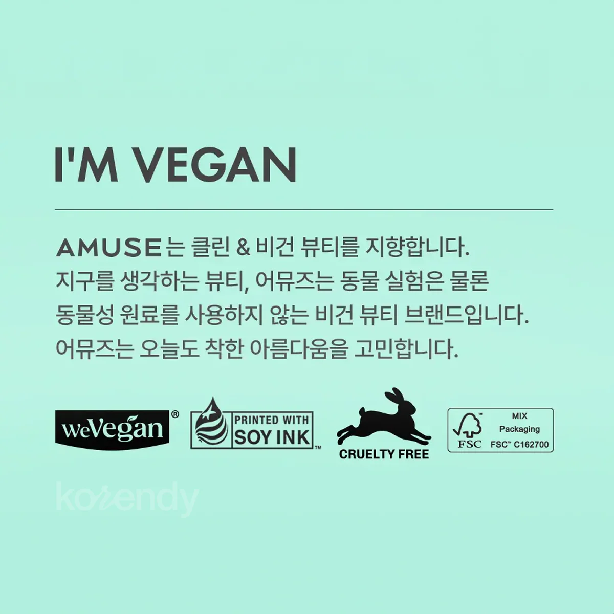 Amuse - Airy Pore Cover Cushion (Uzun Süre Kalıcı Gözenek Blurlayıcı Mat Bitişli Peptitli Cushion) 15g (%50 İndirimli) - Image 12