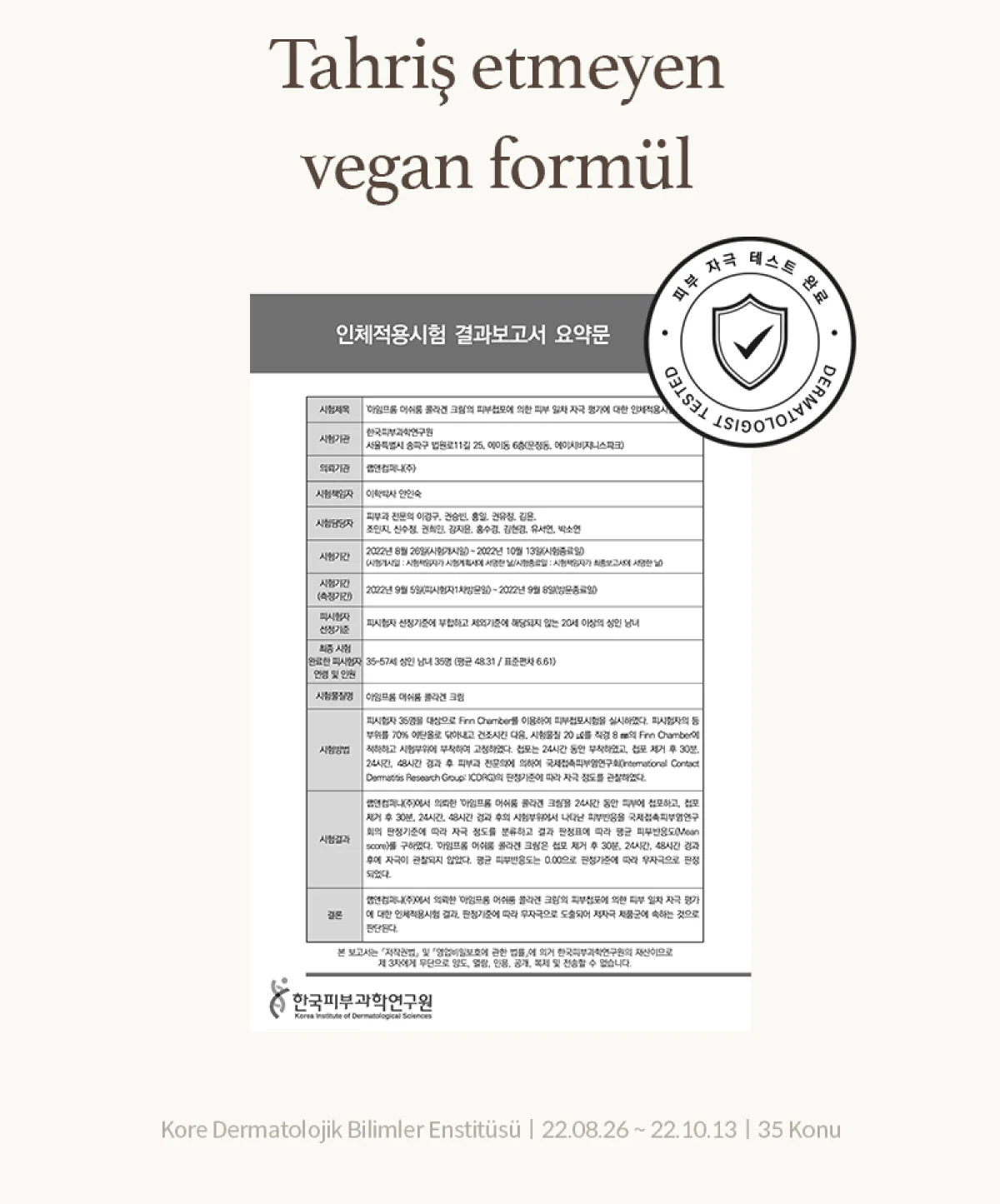I'm From - Mushroom Collagen Cream (Elastikiyet Artırıcı %30 Vegan Kolajenli Krem) 50ml - Image 8