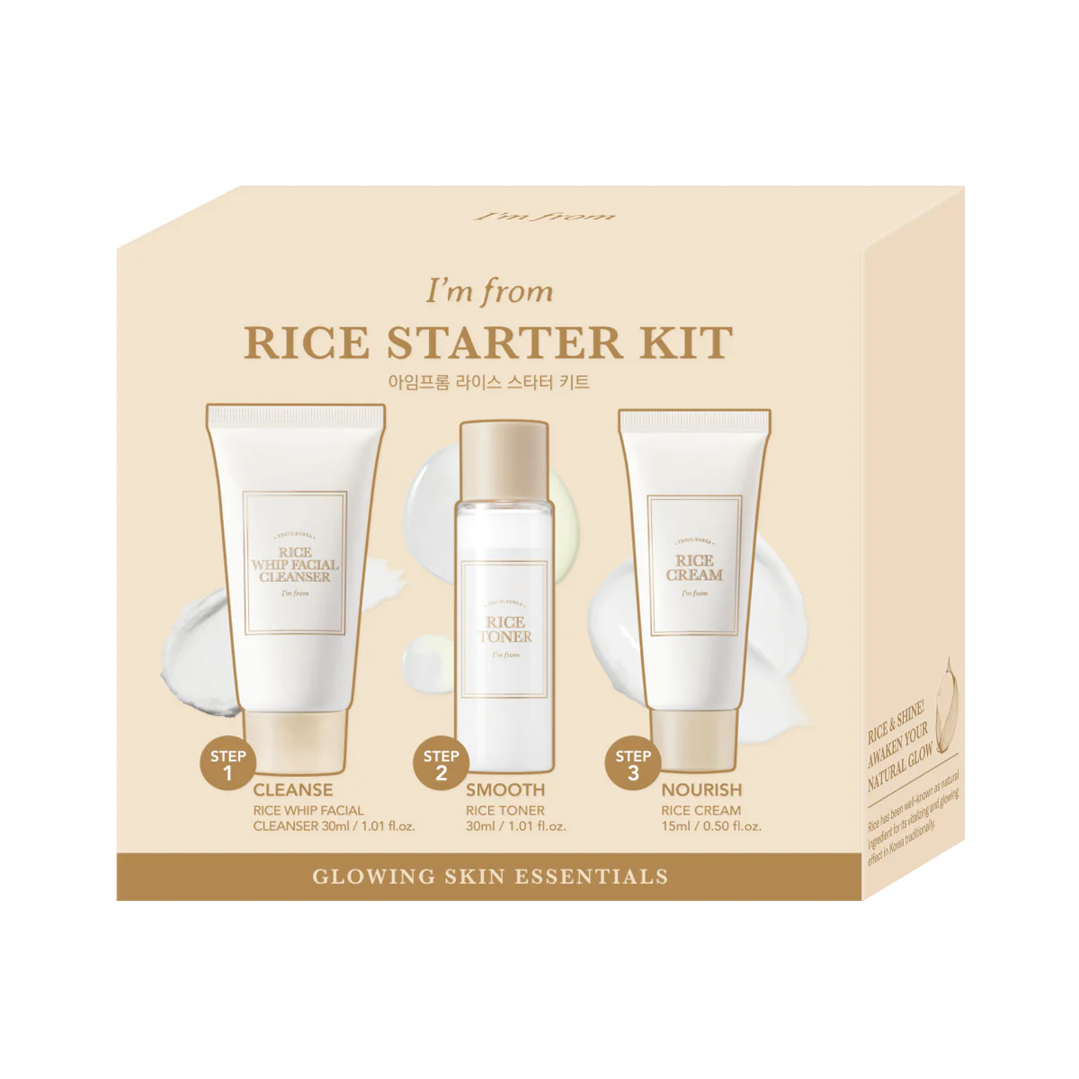 I'm From - Rice Starter Kit (Arındırıcı Parlatıcı Dengeleyici Pirinçli Bakım Seti)