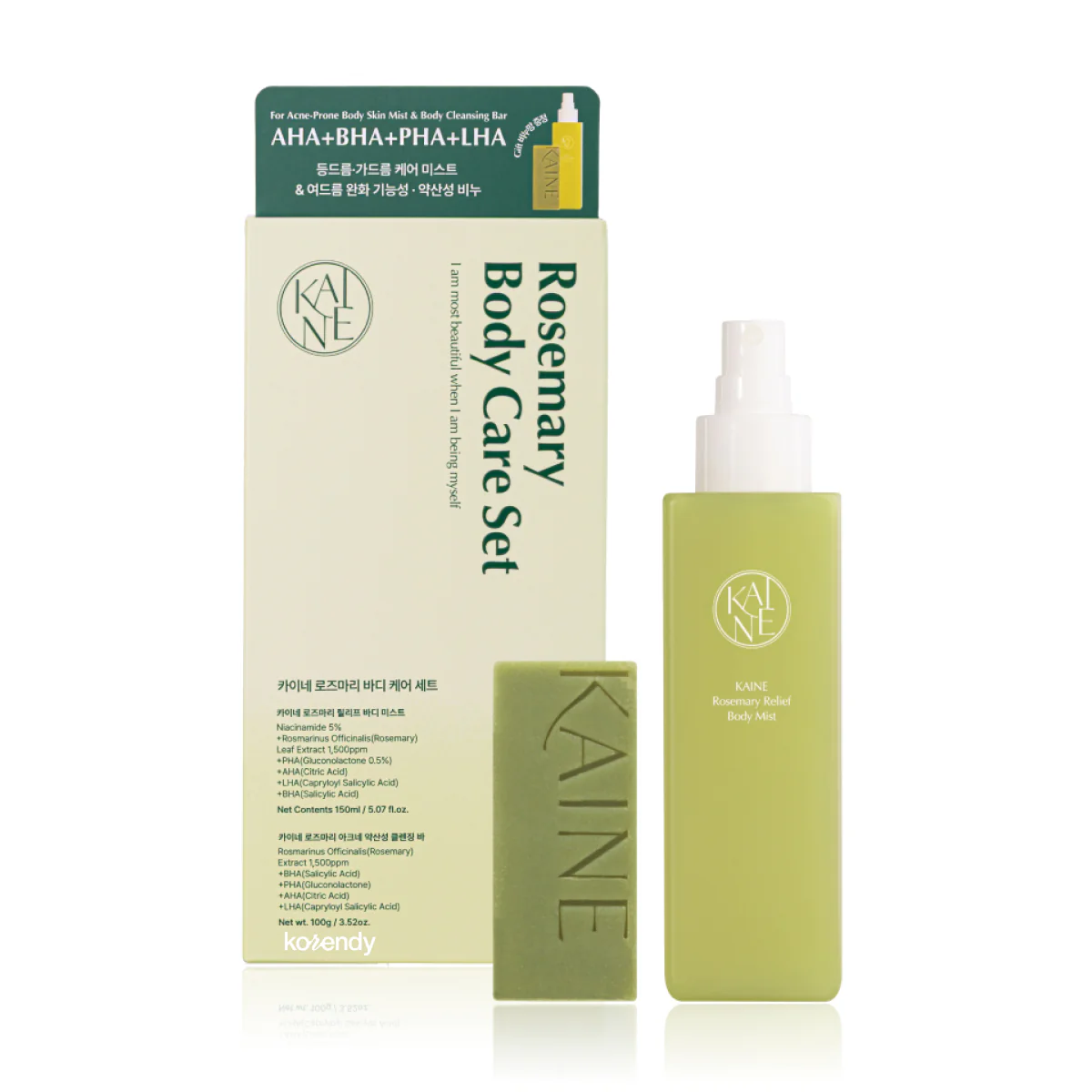 Kaine - Rosemary Body Care Set (Sabun + Mist) (Geniş Gözenek ve Pürüz Önleyici Arındırıcı 4 Çeşit Asitli Vücut Bakım Seti)