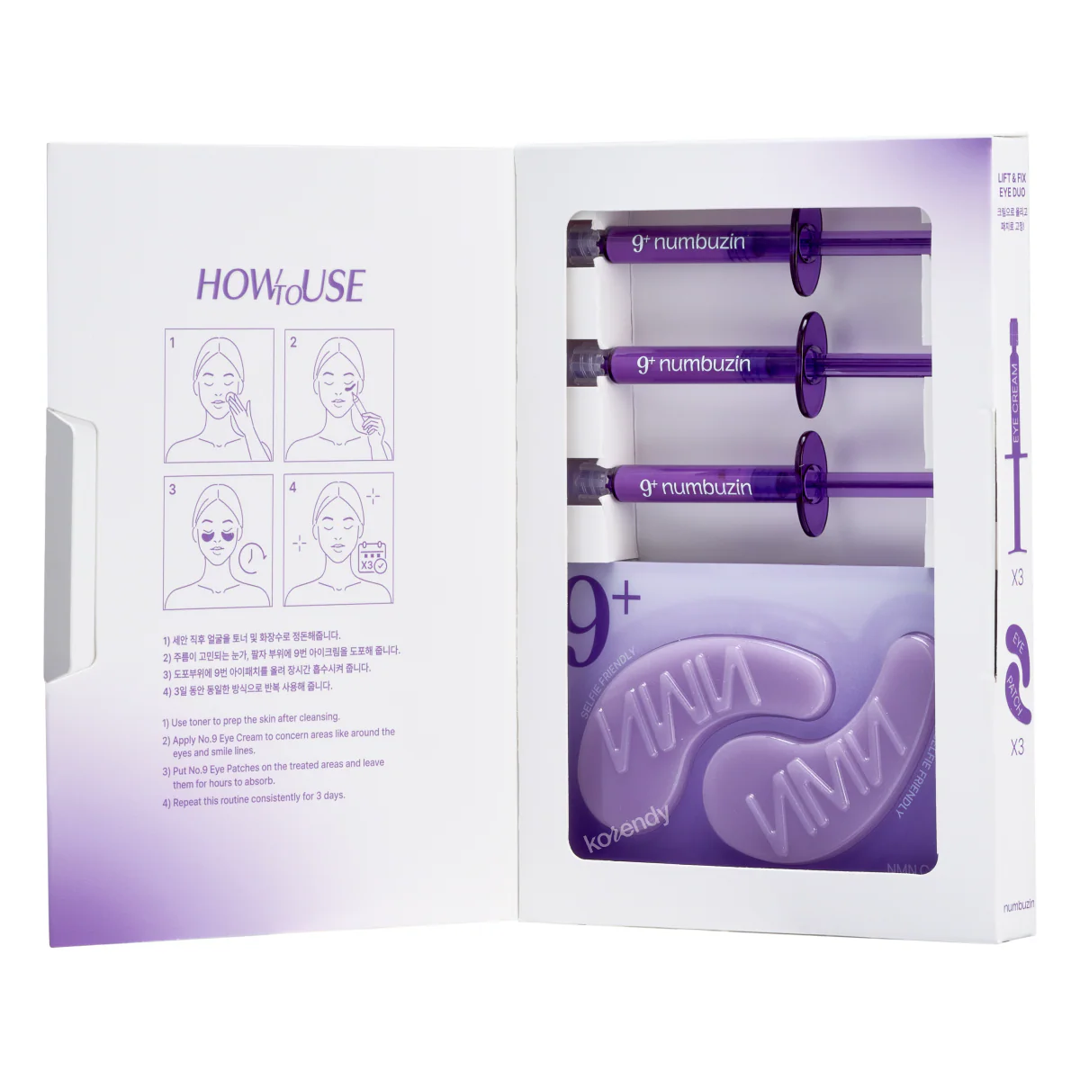 Numbuzin - No.9 3Days Eye Care Kit (Cream 1ml x 3, Patch 8g x 3) (Kırışıklık Önleyici Elastikiyet Koruyucu ve Şişkinlik Engelleyici NAD+ Retinollü Göz Bakım Kiti) - Image 3