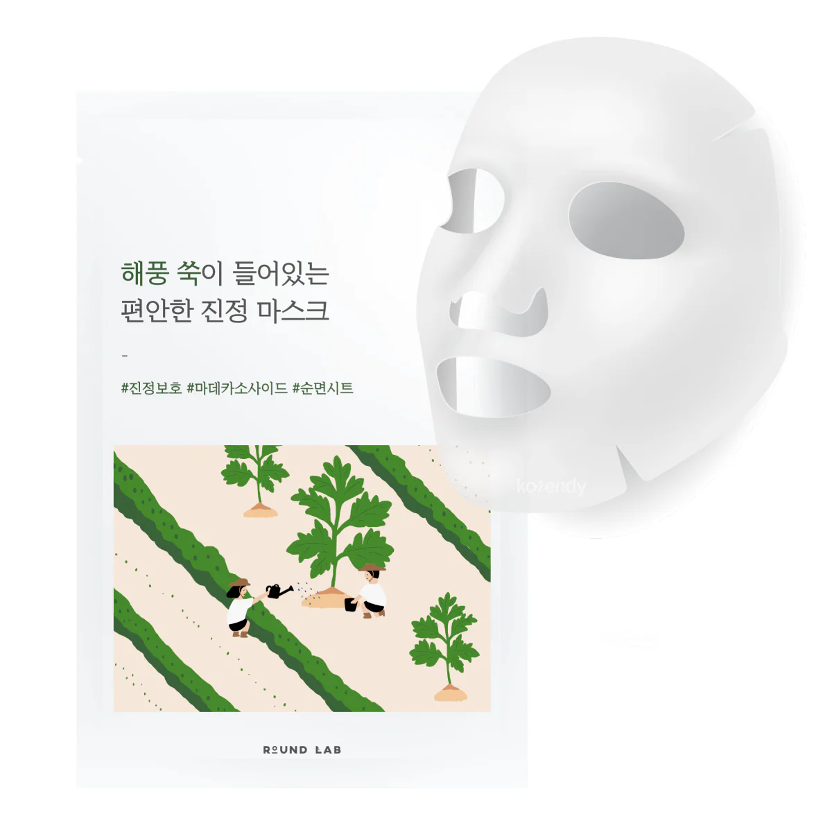 Round Lab - Mugwort Calming Mask (Stres ve Kızarıklık Önleyici Mugwort Özlü %100 Pamuk Kağıt Maske) 25ml x 10'lu maske