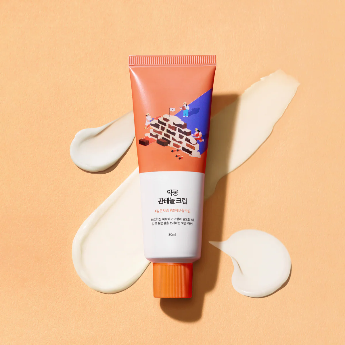 Round Lab - Soybean Panthenol Cream (Kırışıklık Karşıtı ve Yoğun Nemlendirici Soya Fasulyeli Krem) 80ml - Image 2