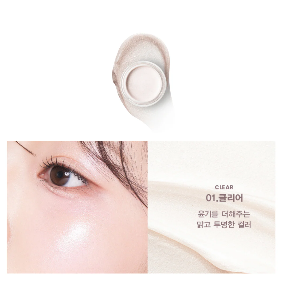 Son & Park - Highlighter Balm (Şeffaf, Altın ve Pembe Tonlarda Yüz Boyutlandırıcı Aydınlatıcı Balm) 4g - Image 2